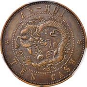 10 Cash - Guangxu, China, 1902-1906 reverse image