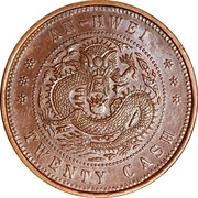 20 Cash - Guangxu, China, 1902 reverse image