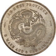 50 Fen - Guangxu Eight characters reverse image