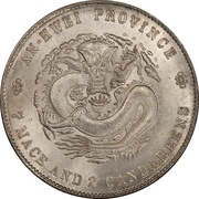1 Yuan - Guangxu Eight characters, China, 1897-1898 reverse image