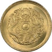 10 Cash - Guangxu Two characters; brass, China, 1903-1906 reverse image