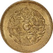 10 Cash - Guangxu Four characters; brass, China, 1903-1906 reverse image