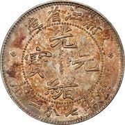 10 Fen - Guangxu Four characters obverse image