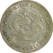 20 Fen - Guangxu Four characters, China, 1898-1899 reverse image