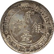 2 Jiao / 20 Cents Pattern obverse image