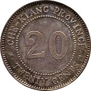 2 Jiao / 20 Cents Pattern, China, 1924 reverse image