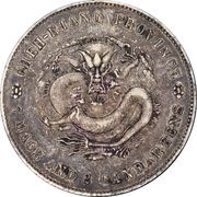 1 Yuan - Guangxu Four characters, China, 1898-1899 reverse image