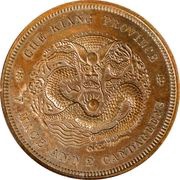 1 Yuan - Guangxu Pattern; copper, China, 1902 reverse image