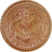 20 Cash - Guangxu Pei Yang; copper, China, 1906 reverse image