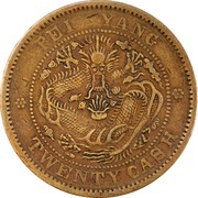 20 Cash - Guangxu Bei Yang; brass reverse image