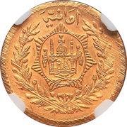 ½ Amani - Amanullah obverse image