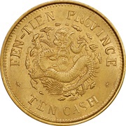 10 Cash - Guangxu Fen-tien, China, 1903 reverse image