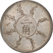 2 Jiao - Guangxu obverse image
