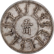 5 Jiao - Guangxu obverse image