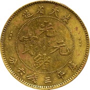 50 Fen - Guangxu Pattern; brass obverse image