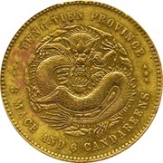 50 Fen - Guangxu Pattern; brass, China, 1902 reverse image