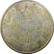 1 Tael - Guangxu Pattern obverse image