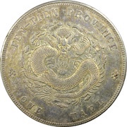 1 Tael - Guangxu Pattern, China, 1903 reverse image