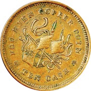 10 Cash, China, 1912 reverse image