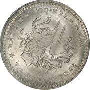 1 Jiao, China, 1912 reverse image