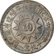1 Jiao Canton martyrs obverse image