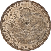 20 Fen - Guangxu Four characters; large dragon, China, 1903-1908 reverse image