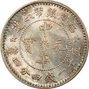 2 Jiao Type 1 obverse image