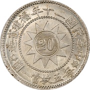 2 Jiao Canton martyrs obverse image