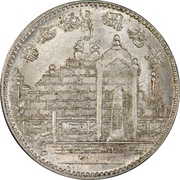 2 Jiao Canton martyrs, China, 1932 reverse image