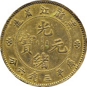 50 Fen - Guangxu Pattern; brass obverse image