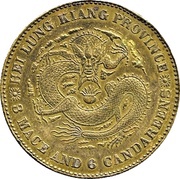 50 Fen - Guangxu Pattern; brass, China, 1903 reverse image