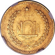 1 Tilla - Abdur Rahman Date reverse, Afghanistan, 1897-1899 reverse image