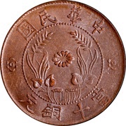 10 Cash obverse image