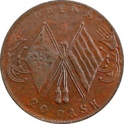 20 Cash China, China, 1920 reverse image