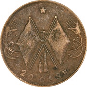 20 Cash, China, 1931 reverse image