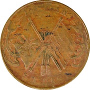 50 Cash Ho-nan; brass, China, 1920 reverse image