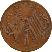 50 Cash China, China, 1921 reverse image