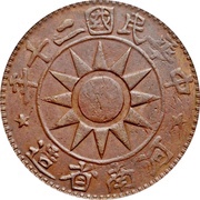 100 Cash obverse image