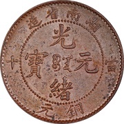 10 Cash - Guangxu Manchu at centre obverse image