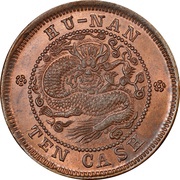10 Cash - Guangxu Manchu at centre; redesigned dragon, China, 1902-1906 reverse image