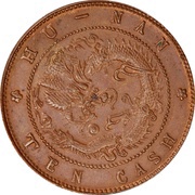 10 Cash - Guangxu Six characters, China, 1902-1906 reverse image