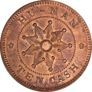 10 Cash Copper, China, 1912 reverse image