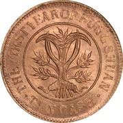 10 Cash - Hongxian Founding of the Empire, China, 1916 reverse image