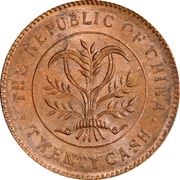 20 Cash "TWENTY CASH"; six characters; with star obverse image
