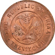 20 Cash "TWENTY CASH"; five characters obverse image