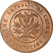 20 Cash "TWENTY CASH"; six characters; with flower obverse image