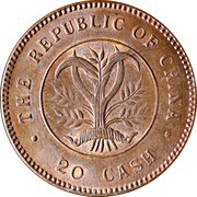 20 Cash "20 CASH" obverse image