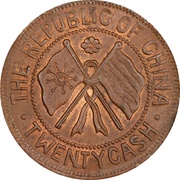 20 Cash Provincial Constitution; type 1 obverse image