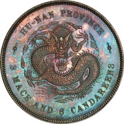 50 Fen - Guangxu Pattern, China, 1897 reverse image