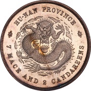 1 Yuan - Guangxu Pattern, China, 1897 reverse image